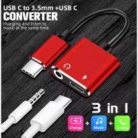 USB-Converter 2 In 1 USB ประเภท C ถึง3.5มม.หูฟังอะแดปเตอร์เชื่อมหูฟั