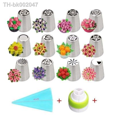 ❣ 8 /13Set Russian Tulip Icing Piping Nozzles Stainless Steel Flower Cream Pastry Tips Nozzles Bag Cupcake Cake Decorating Tools