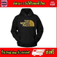 เสื้อฮู้ด The North Face เสื้อฮู้ดเดอะนอร์ทเฟช เสื้อคุณภาพดี แบบสวม สกรีนแบบเฟล็ก PU สวยสดไม่แตกไม่ลอก