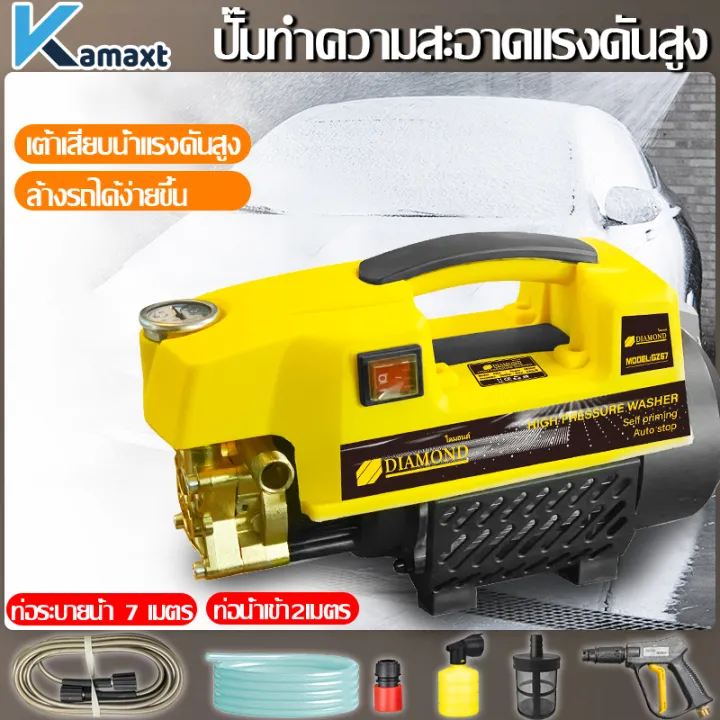KAMAX 3800W ปั๊มล้างรถ เครื่องล้างรถ เครื่องอัดฉีดน้ำ ท่อน้ำยาว 7 เมตร