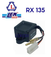 กล่องไฟ กล่องซีดีไอ CDI RX 135 (LEK CDI)