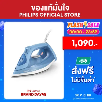 Philips steam deals iron box price