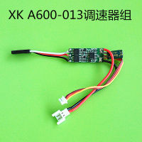 XK A600 Brushless RC เครื่องบินอะไหล่ Esc ควบคุมความเร็ว XK.2.A600.013ยังใช้สำหรับ XK A430