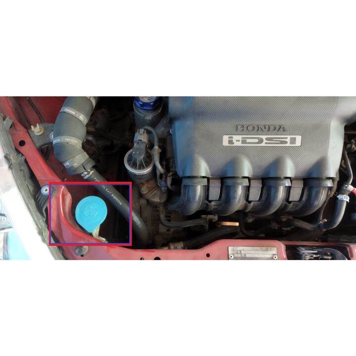 sha685025152 Windshield Washer Fluid Reservoir Cap Honda JAZZ Honda FIT ...