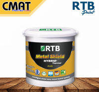 RTB สีทับหน้าทาเหล็ก สีทาเหล็ก Metal Shield Hybrid ชนิดเงา ขนาด 1 แกลลอน