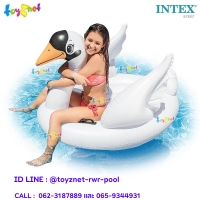 Intex  แพหงส์ขาวน้อย 1.30x1.02x0.99 ม. รุ่น 57557