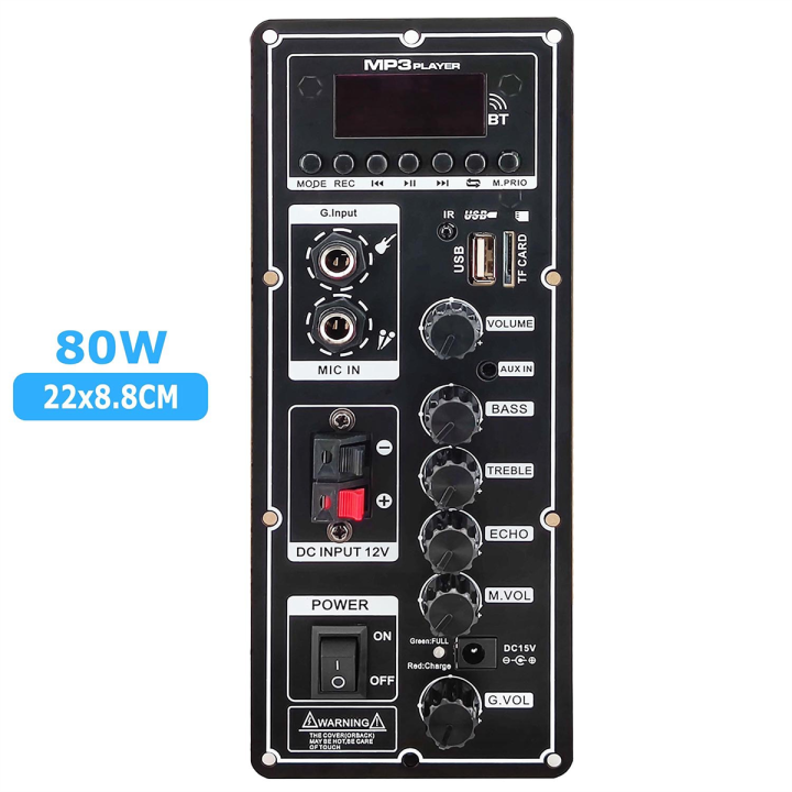 bluetooth-amplifier-board-speaker-amplifier-bluetooth-aux-tf-card-u-disk-recording-6-12inch