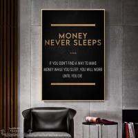 Money Never Sleeps Poster Wall Art Picture - Simple Nordic Modular ภาพวาดผ้าใบสำหรับตกแต่งบ้านสมัยใหม่