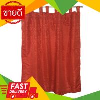 ⚡ลดราคา⚡ ม่านหูกระเช้า ประตู รุ่น Malinda ขนาด 140 x 220 ซม. สีส้ม Flash Sale!!!