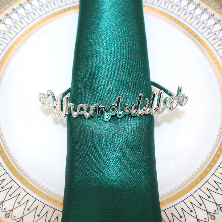 12pcs-bismillah-เงินสเตอร์ลิงแหวนผ้าเช็ดปากมุสลิมอิสลาม-eid-mubarak-ramadan-kareem-ห้องครัวหน้าแรกโต๊ะตกแต่ง-hwm236
