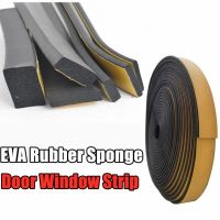 10M-2M EVA Rubber Sponge Door Window Seal Strip Soundproof Anti-collision Self Adhesive Tape Wall Insulation Acoustic Foam Adhesives Tape