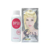 Dipso Focus High Light Powder Bleach ชุดผลิตภัณฑ์ฟอกสีผม(สีทอง)