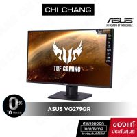 ASUS จอมอนิเตอร์ VG279QR - 27 IPS SPEAKERS 165Hz G-SYNC-COM MONITOR