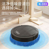 Wet and Dry Imitation Hand Brush Household Floor Cleaning Intelligent Mopping Robot