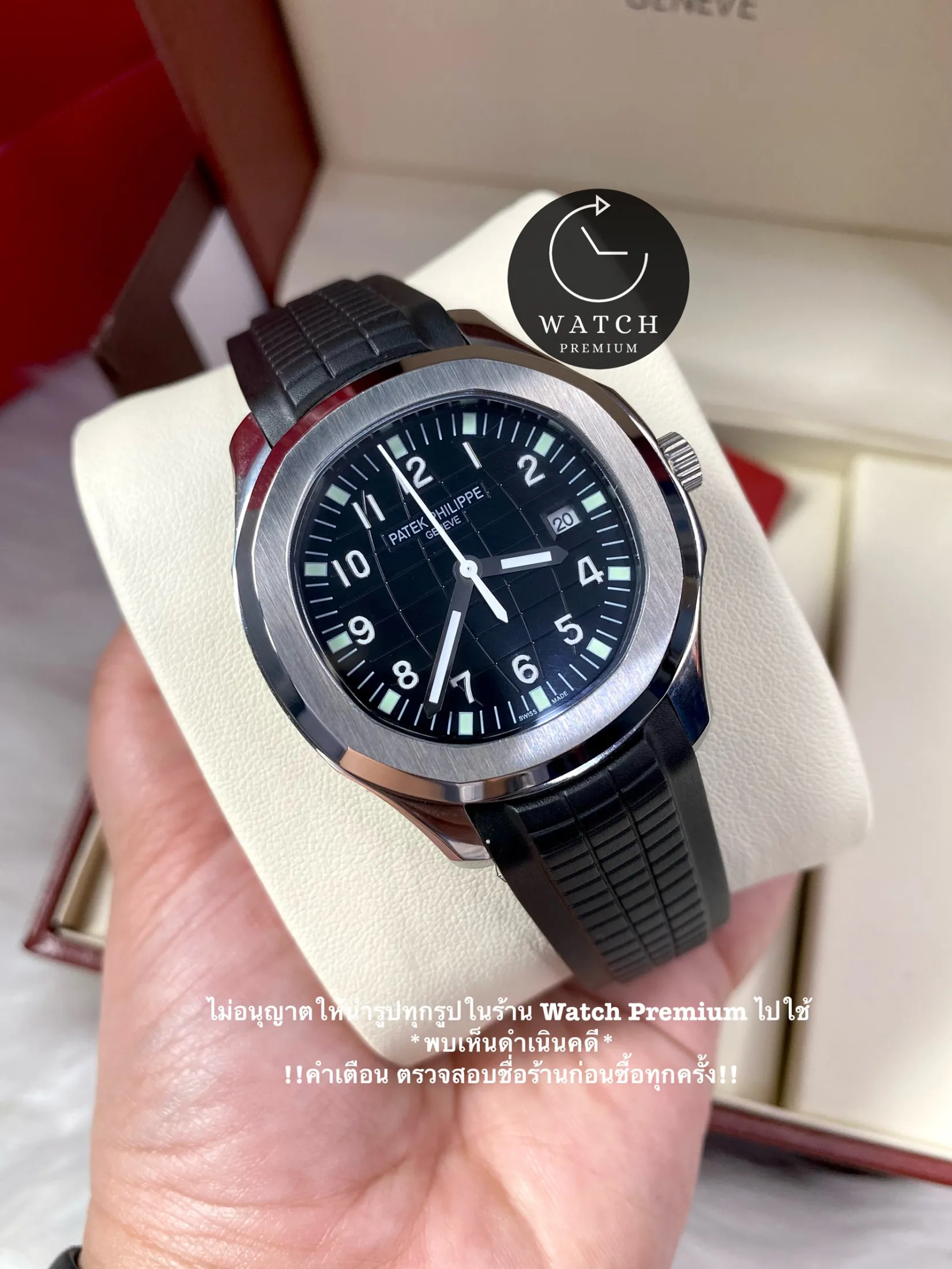 นาฬ กาข อม อpatek Philippe Aquanaut 5167a Rubber Automatic Brand 40 Mm ส นค าพร อมกล อง ขอด ร ปเพ มเต มได ท ช องแชทค ะ Lazada Co Th