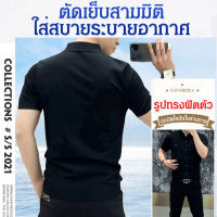 geegofirst เสื้อเชิ้ตแขนสั้นสไตล์เจ้านายสำหรับชายธุรกิจ