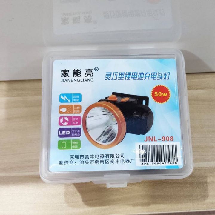 hot-ไฟฉายคาดหัว-led-50w-แบตเตอรี่ลิเธียม-ขนาดเล็ก-ไฟฉายติดศรีษะ-ไฟฉายติดหน้าผาก-หัวไฟ-กรีดยาง-ส่องสัตว์-จับกบ-จับแมลง-ส่งด่วน-ไฟฉาย-แรง-สูง-ไฟฉาย-คาด-หัว-ไฟฉาย-led-ไฟฉาย-แบบ-ชาร์จ-ได้