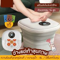 Thailandเครื่องสปาเท้าเครื่องนวดฝ่าเท้า เครื่องสปาเท้า อ่างสปาเท้า ถังแช่ ถังแช่เท้า เครื่องทำความร้อนอัตโนมัติอ่างนวดเท้า นวดฝ่าเท้า นวดเท้า เกลือแช่เท้า Thailandเครื่องสปาเท้า เครื่องนวดฝ่าเท้า แช่เท้าพับได้ เครื่องสปาเท้า เครื่องแช่เท้า