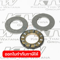 อะไหล่6020#7 THRUST ROLLER BARING 15-28