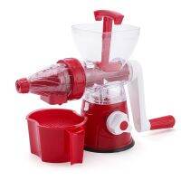 （HOT NEW）เครื่องคั้นน้ำผลไม้ด้วยตนเองขนาดเล็กอาหาร ProcessorHand CrankedJuicer ผลไม้ Stings