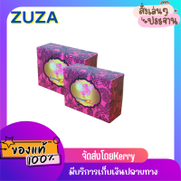 สบู่ JB Angel สบู่อนามัย เพิ่มความมั่นใจให้จุดซ่อนเร้น ขนาด 70g.( 2ก้อน)