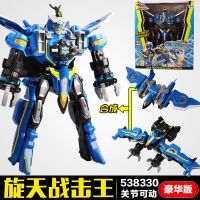 2023 ทีมต่อสู้ยักษ์ 3 Super Rescue Team Transformation Robot Deluxe Edition Assault King Sun Planet Battle King