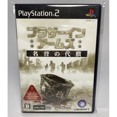 PS2 :  Brothers in Arms - Meiyo no Daishou