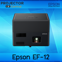 Epson EpiqVision Mini EF-12 Laser Projection TV สามารถออกใบกำกับภาษีได้