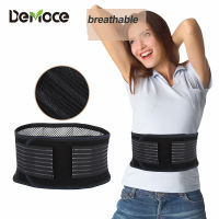 Posture Corrector เข็มขัดป้องกันเอว Tourmaline Self Heating Magnetic เข็มขัดเอวหน้าท้อง Lumbar Spine Support Belt