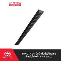 Hot TOYOTA ยางปัดน้ำฝนฝั่งผู้โดยสารสำหรับโตโยต้า VIOS 02-07 ราคาถูก ที่ปัดน้ำฝน ก้านปัดน้ำฝน