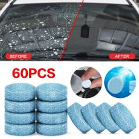 【cw】 Windshield Cleaner Car Windscreen Effervescent Tablets 20/40/60pcs Glass Toilet Washer Spray Accessories