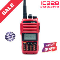 วิทยุสื่อสาร IC รุ่น IC328 สีแดง