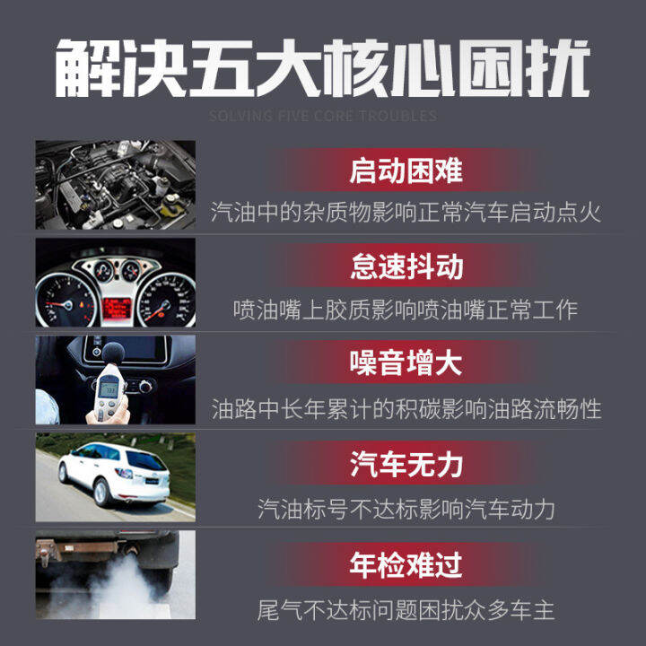 Gutway fuel treasure carbon removal gasoline additive car engine