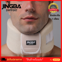 ?ขายดี?เฝือกอ่อนดามคอ อย่างดี neck splint อุปกรณ์ดามคอ ที่ดามคอ พยุงคอ ลดอาการบาดเจ็บ คอเคล็ด ตกหมอน ปวดคอ คอลล่าดามคอ เครื่องพยุงคอ ที่พยุงคอ แผ่นพยุงคอ หมอนพยุงคอ เฝือกพยุงคอ กระดูกคอเสื่อม ปลอกพยุงคอ หมอนรองคอ พยุงต้นคอ ของแท้ ทนทาน มีเก็บเงินปลายทาง