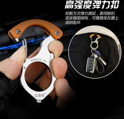 Sanjiangmu เครื่องมืออเนกประสงค์สำหรับผู้ชายพวงกุญแจรถ SK045GJ ที่ตัดกระจกพวงกุญแจห้อยระย้า