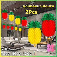 Winsome โคมไฟ รูปสับปะรด  โคมแฟนซีตกแต่งงานรื่นเริง Pineapple lantern