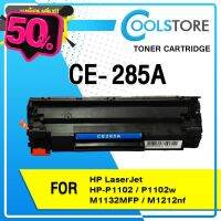 COOLS หมึกเทียบเท่า 285A/CE285A/CE-285/85A LASER TONER FOR HP P1102/P1132/P1212/P1505/M1132/M1134/M1136/M1137/M1212nf #หมึกเครื่องปริ้น hp #หมึกปริ้น   #หมึกสี   #หมึกปริ้นเตอร์  #ตลับหมึก