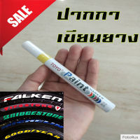 ปากกาเขียนยาง TOYO Paint ปากกา​อเนกประสงค์​ เขียนล้อรถยนต์/พลาสติก/ไม้/ผ้าใบ/กระจก/กระเบื้องและอื่นๆ **ของแท้***#ปากกาเขียนเหล็ก #TOYO