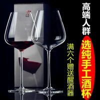 Quality goods Burgundy internet celebrity pure handmade crystal potbelly tall red wine glass holder home set wine glass with engraved logo