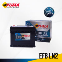 แบตเตอรี่ รถยนต์ PUMA รุ่น  EFB LN2