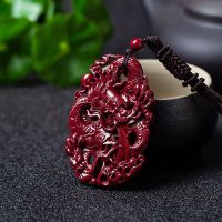 ？》：“： Fashion Cinnabar Jade Double Sided Carving Dragon Pendant Necklace Jewellery Chinese Healing Women Man Luck Gift Sweater Chain