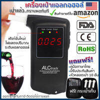 เครื่องวัดแอลกอฮอล์ เครื่องเป่าแอลกอฮอล์ ALCtrack แบบพกพา รุ่น ALC-014(Black) ของแท้100% แถมฟรี! คู่มือภาษาไทย,หลอดเป่า10อัน,กระเป๋าเก็บเครื่อง