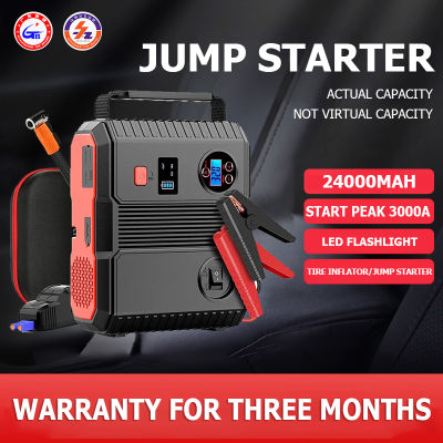 จั้มสตาทรถยนต์ 12V 24000Mah Jump Starter รถกระโดดเริ่มต้นชาร์จพาวเวอร์แบงค์ดิจิตอลยางลม 3000A กระแสไฟสูงสุดเริ่มต้นรถ รองรับยานพาหนะ 12V ทุกประเภท