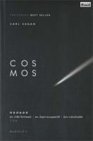 [ศูนย์หนังสือจุฬาฯ]9786164650619 COSMOS คอสมอส c111