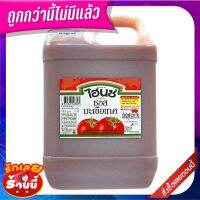 ?ยอดนิยม!! ไฮนซ์ ซอสมะเขือเทศ 2.2 กก. Heinz Tomato Ketchup 2.2 kg ✨คุ้มสุดๆ✨