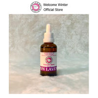 WelcomeWinter น้ำมันเมล็ดองุ่นทาผิวกายกลิ่นน้ำมันหอมระเหย Essential Oil Lemon Lavender BODY OIL 50 ml