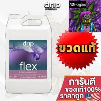 [สินค้าพร้อมจัดส่ง]⭐⭐Drip Hydro - FLEX PK Booster อุดมด้วยฟอสฟอรัสและโพแทสเซียมที่มีทางชีวภาพสูง ขวดแท้โรงงาน ขนาด1L ปุ๋ยนอกUSA ของแท้100%[สินค้าใหม่]จัดส่งฟรีมีบริการเก็บเงินปลายทาง⭐⭐