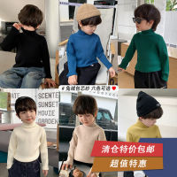 [Clearance special offer] kids sweater Boys and Girls High neck ribbing knitted base shirt pure color warm keeping tops