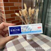 【Exclusive】 18 G * 1 Sticks Rohto Acne Silky Smooth Skin Seal กำจัดสิวฟรอสต์กำจัดสิวจัดส่งฟรี