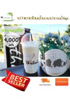 [AA-067 (x20)] กระดาษทิชชู่พันแก้วกาแฟ (Wh-Br/Bk: ช้างไทย) จำนวน 4,000 แผ่น สำหรับใช้กับแก้ว 16-22 ออนซ์ กระดาษพันแก้ว ทิชชู่พันแก้ว ทิชชู่กาแฟ